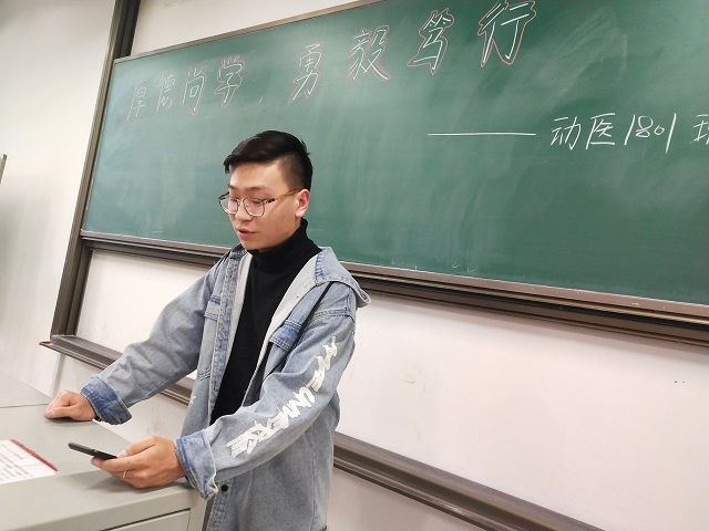 【完满班级】讴歌百年功绩 传承红色基因 ——食品与环境学院动医1801班完满班级活动