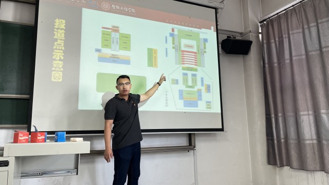 凝心聚力 迎新启航——智能工程学院2022年迎新志愿者动员大会