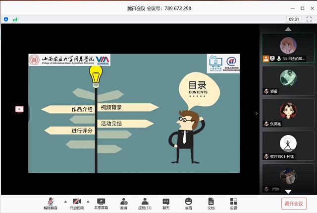 【社团快讯】视频创作剪辑大赛——Love Editing 社团编辑社