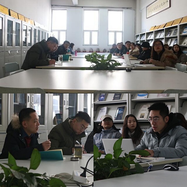 完满教育各有关单位相继召开2020-2021学年第一学期总结座谈会