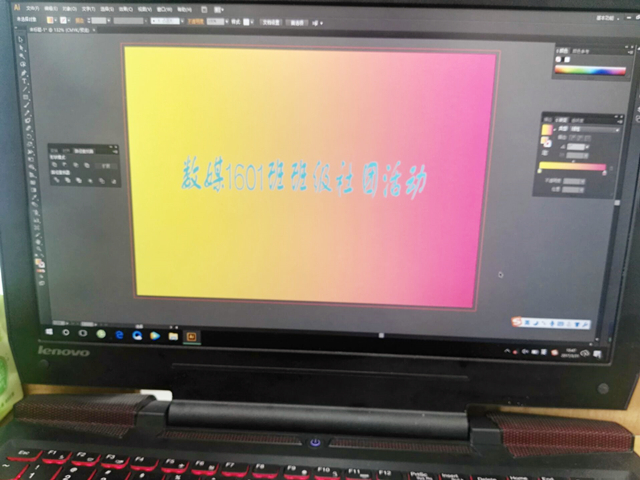 【完满班级】绘制精彩 创新未来——数媒1601班班级AI大赛