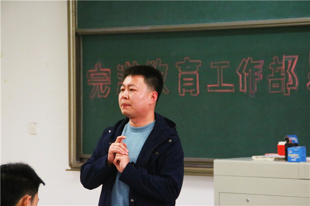 我院各级学生组织召开新学期完满教育工作动员大会
