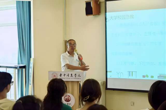 学习急救知识 筑牢生命围墙——智能工程学院“博爱救援”计划系列活动第三十三期