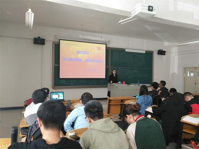 【完满班级】信息工程系2014级团日主题活动