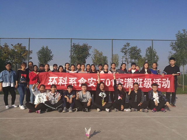 【完满班级】足尖舞者 一见如故——环科系食安1701班举办完满班级活动