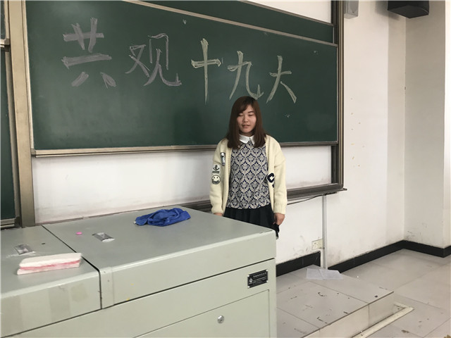 【完满班级】献礼十九大 畅话社团情——淬炼商学院“善”行青春主题活动(二十一)