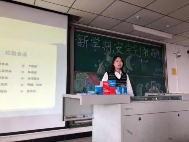 【辅导员说完满】新学期 安全别狂飙——经济与管理学院2022级辅导员说完满活动
