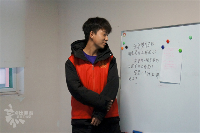 【同伴护航】伙伴计划第92期:青春健康主持人训练营——成长路上 有你相伴