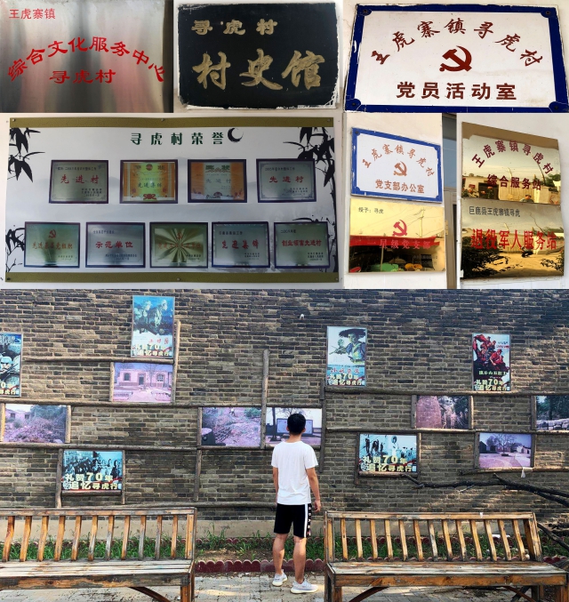 【暑期社会实践】红色文化 淬炼学子眼里的星辰大海