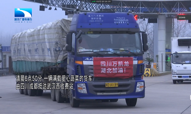 【主题团日】抗疫事例分享会——大数据学院、信息工程学院计科1802团支部