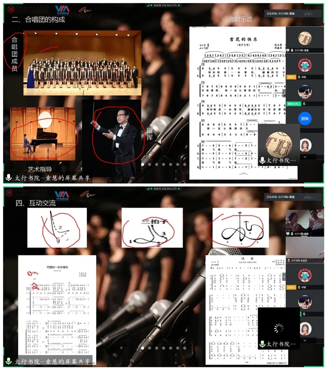 第48期书院说:凝聚青春力量 培养团队精神