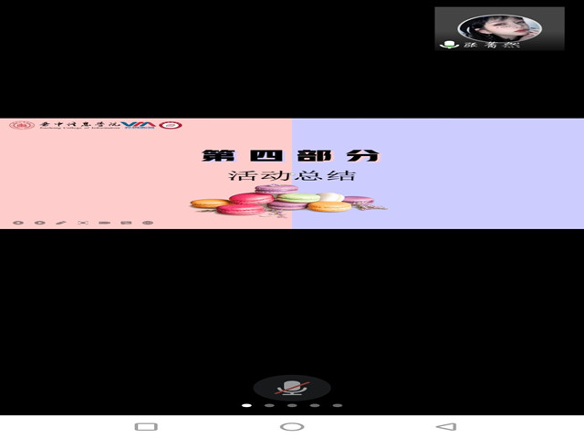 【完满班级】强己之身 共同抗疫——商务英语学院英语2103班 英语2106班 商务英语2102班完满班级活动