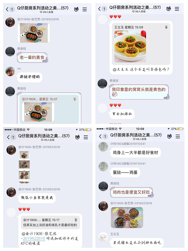 【书院传真】青藤书院4月特色亮点工作回顾