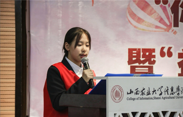 2020级学生志愿者认证仪式暨“益无边”青年公益赋能计划第四期启动仪式顺利开展