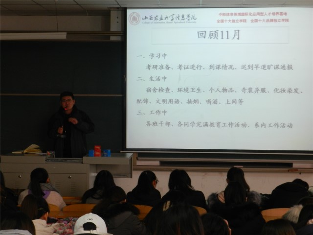 【辅导员说完满】往者不可谏 来者犹可追——外语系开展2016级辅导员说完满活动