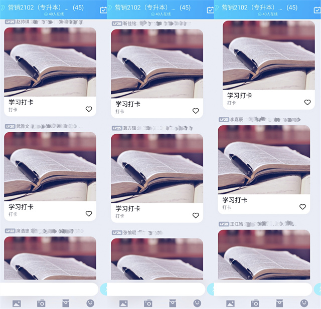 【完满班级】人生悟道 金句魅力——淬炼·国际商学院营销2102班完满班级活动