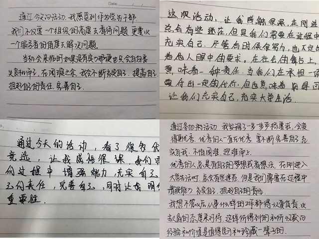 学长计划第767期:朋辈互助 榜样引领——艺术传媒学院“榜样成长 励志人生”超级学长系列活动第二十八期