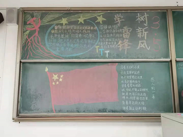 【完满班级】春意满园 筑梦路上——经济与管理学院三月完满班级活动纪实(七)