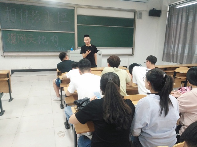 【完满班级】相伴结永恒 道阔天地明——食品与环境学院食安1603班级座谈会