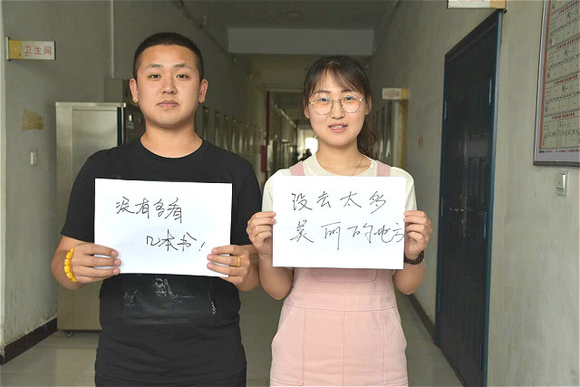 【毕业季】再见我的青春 挥别那些遗憾——经济管理系第三届“晒”遗憾活动