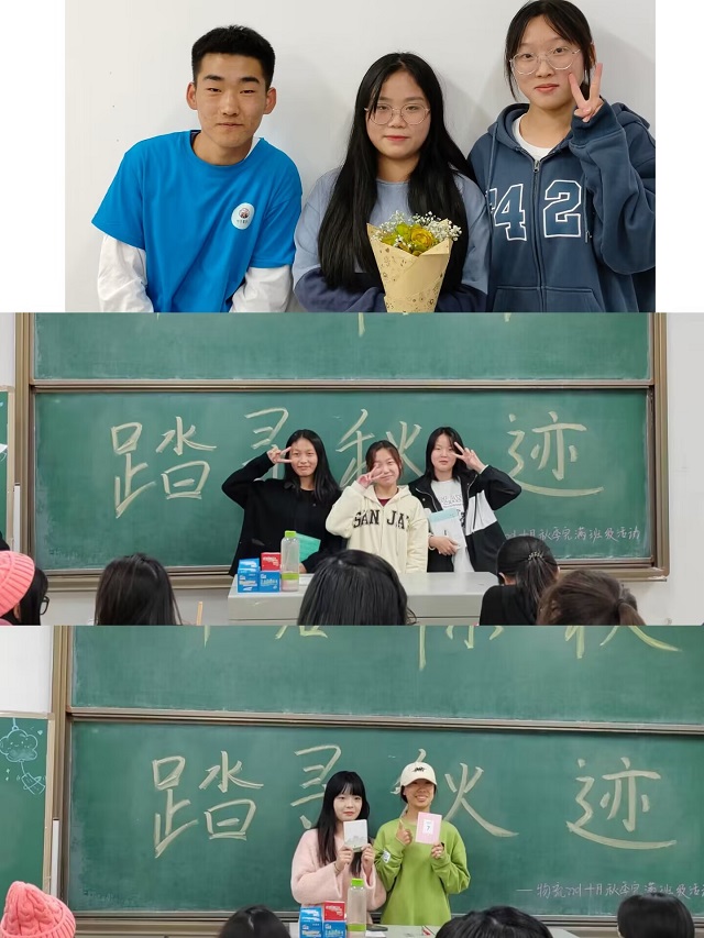 【完满班级】回顾时光 筑梦未来——经济与管理学院十月完满班级纪实（五）