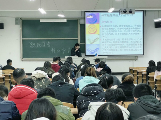 【辅导员说完满】激扬青春 悦动体育——食品与环境学院2017级年级会