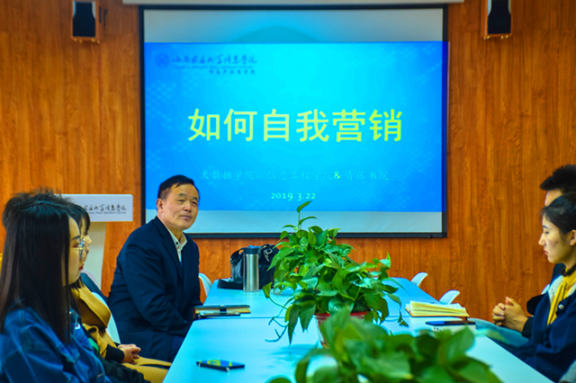 双院融合 协同合作——院长接待日之如何自我营销、走进书院文化