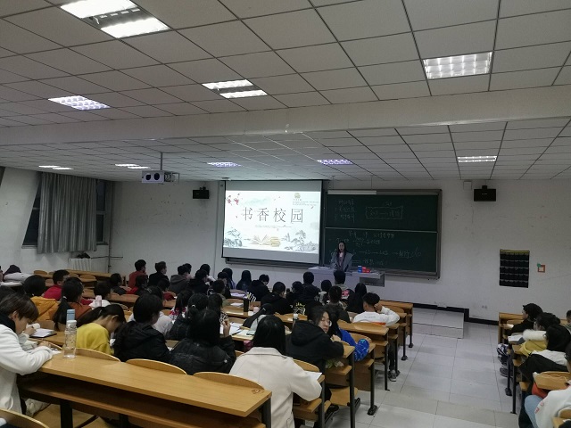 【辅导员说完满】书香校园——远景学院19级导员说完满活动