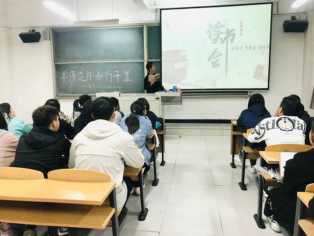 【完满班级】积少成多 汇聚成河——经济与管理学院十月完满班级纪实（九）