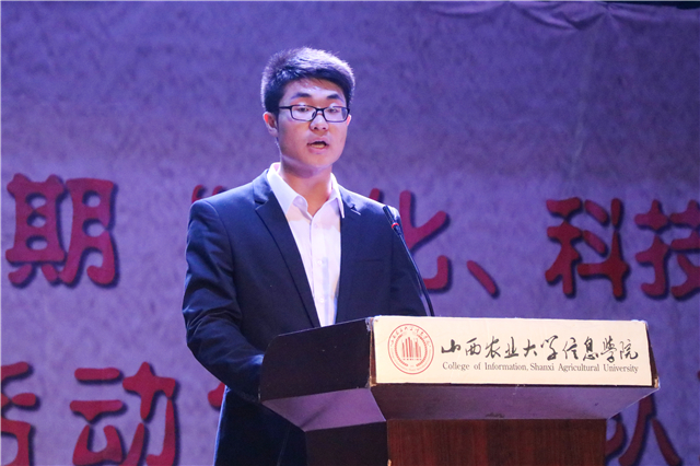 【三下乡】2017年暑期“三下乡”社会实践活动优秀团队及个人表彰大会圆满落幕