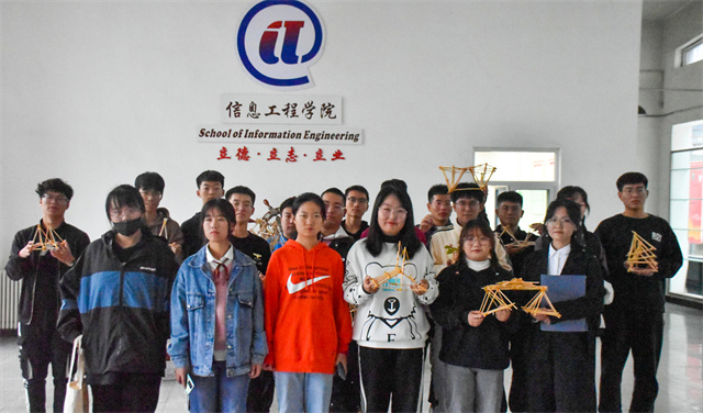 绿色环保 筷筷行动——大数据学院、信息工程学院第七届“拍手称筷”空间结构大赛