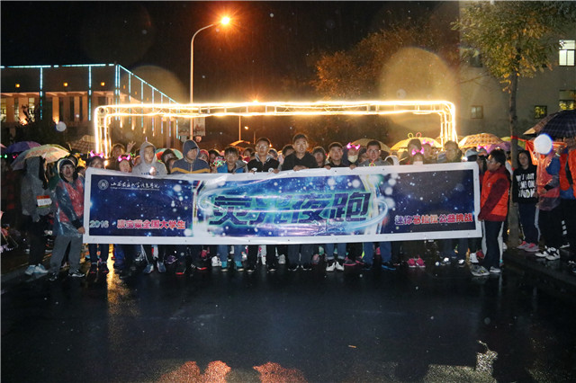 【信院力量·科联】我们风雨兼程 为爱不停跑