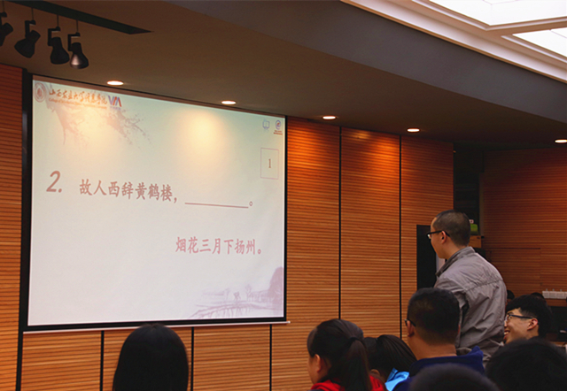 “牵梦诗华”中华诗词大会在多功能报告厅顺利举行