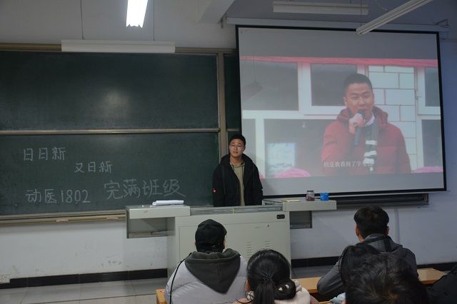 【完满班级】心中公益——食品与环境学院动医1802班完满班级活动