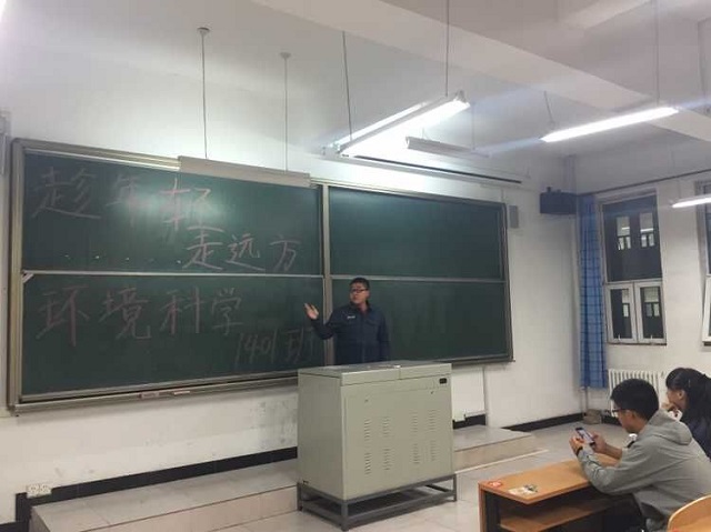 【完满班级】环科1401班举办演讲比赛