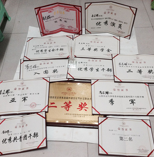 闪光的信院第65期：李志辉