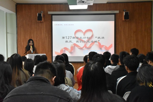 学长计划第900期:抗洪救灾 我们众志成城——大数据学院、信息工程学院第127期学长计划