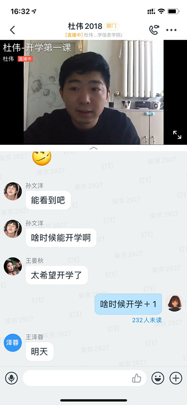 【辅导员说完满】疫情防控  青年力量——淬炼商学院“辅导员说完满”专题活动（三）