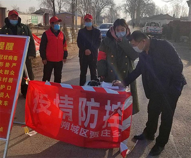【防“疫”志愿者】“疫”线志愿服务闪耀雷锋精神