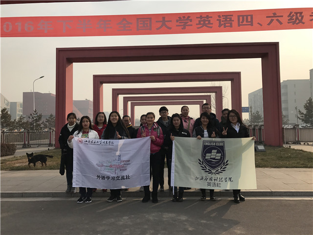 【社团快讯】 外语学习交流社举办“To Be Friends”交流活动