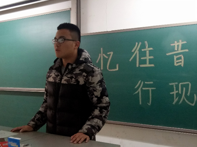 【完满班级】工管系完满班级“青春与好青年”系列活动(十二)