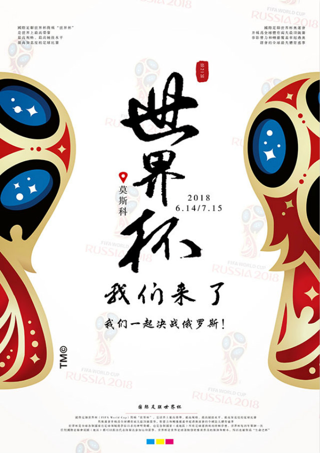 【完满班级】当足球开始动手 玩转跨界——视觉1601班携手乌马河书院举办“信院足球杯”活动