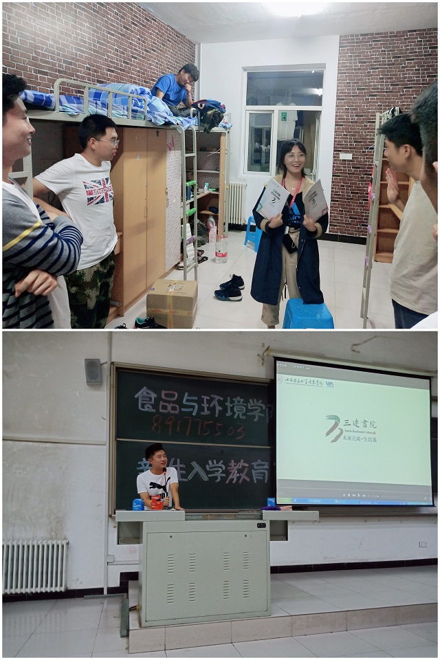 两进两谈:怀揣期望 用爱温暖书院学生