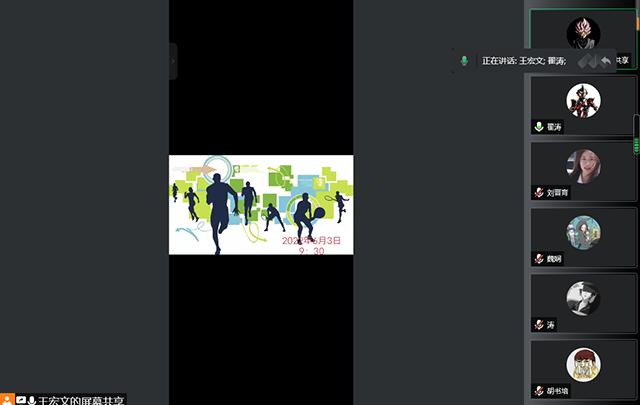 【完满班级】共同运动 强健体魄 ——远景2006班6月完满班级活动