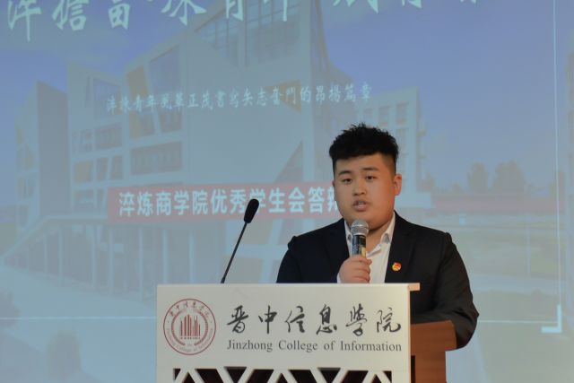 【五四活动】意气风发梦飞扬 乐思创新显担当——2020-2021学年“五四”先进集体类评选活动圆满落幕