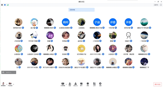创意丰富生活 创想点亮未来——晋中信息学院第四届“创想杯”智能工程学院初赛