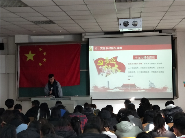 【完满班级】学习十九大精神 顺应时代新发展  ——淬炼商学院举办“善”行青春主题活动（六十四）