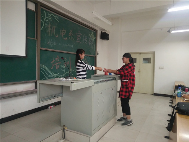 做一个把握温暖 传递正能量的宣传人——机电工程系举行宣传工作培训大会