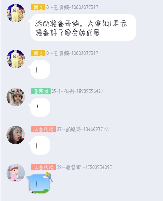 【主题团日】绽放战役青春 坚持制度自信   ——大数据学院、信息工程学院物联1901班