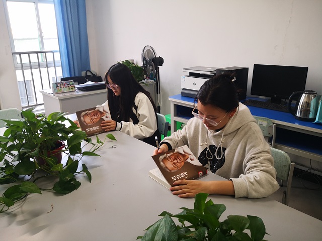 学习大咖传记 培养商科思维——异科导师大咖传记阅读分享会